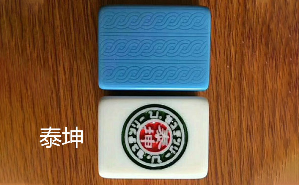 从文化传承到智力竞技：卡若麻将的多维价值探析